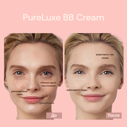 BB крем