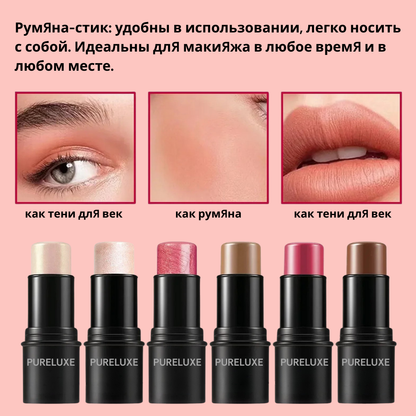 Стик для контурирования лица