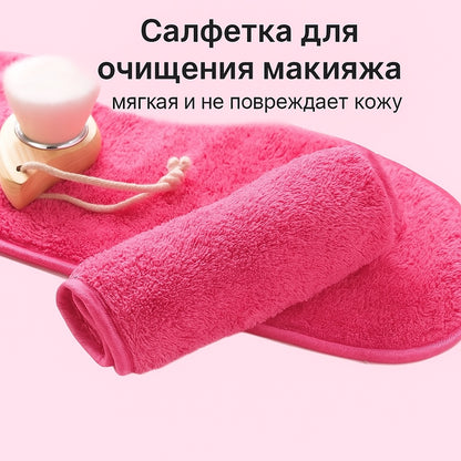 Салфетки для снятия макияжа