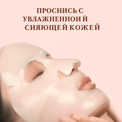 Маска